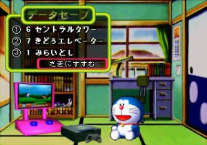 Кадры и скриншоты Doraemon: Nobita to Fukkatsu no Hoshi