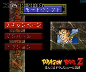 Кадры и скриншоты Dragon Ball Z: Idainaru Dragon Ball Densetsu