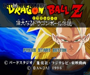 Кадры и скриншоты Dragon Ball Z: Idainaru Dragon Ball Densetsu