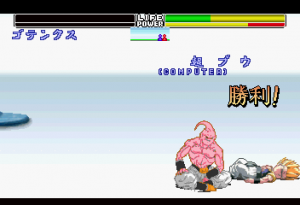 Кадры и скриншоты Dragon Ball Z: Shin Butouden