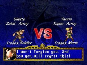Кадры и скриншоты Dragon Force