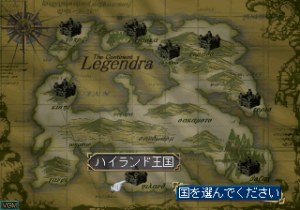 Кадры и скриншоты Dragon Force II: Kamisarishi Daichi ni