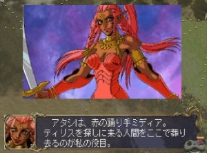 Кадры и скриншоты Dragon Force II: Kamisarishi Daichi ni