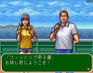Кадры и скриншоты Fishing Koushien