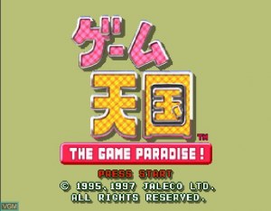 Кадры и скриншоты Game Tengoku: The Game Paradise!