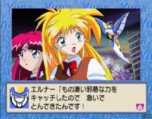 Кадры и скриншоты Ginga Ojousama Densetsu Yuna 3: Lightning Angel