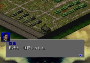 Кадры и скриншоты Godzilla: Rettou Kaimetsu