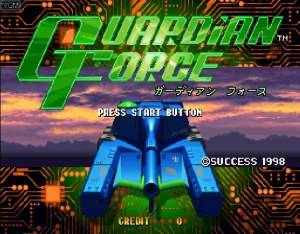 Кадры и скриншоты Guardian Force