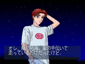 Кадры и скриншоты Initial D: Koudou Saisoku Densetsu