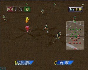 Кадры и скриншоты J.League Victory Goal '97