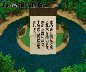 Кадры и скриншоты Jungle Park: Saturn Shima