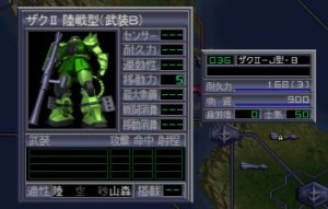Кадры и скриншоты Kidou Senshi Gundam: Ghiren no Yabou