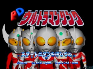 Кадры и скриншоты PD Ultraman Link