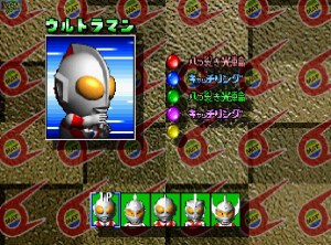 Кадры и скриншоты PD Ultraman Link