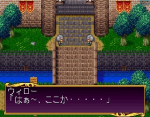 Кадры и скриншоты Princess Quest