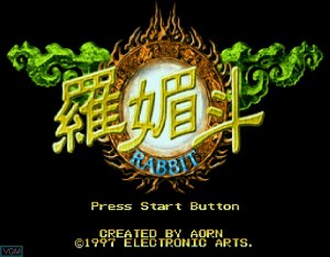 Кадры и скриншоты Rabbit