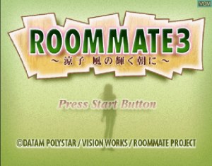 Кадры и скриншоты Roommate 3: Ryouko - Kaze no Kagayaku Asa ni