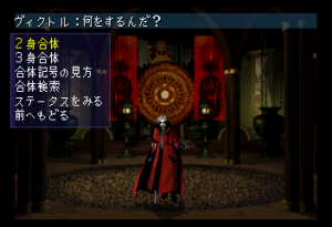 Кадры и скриншоты Shin Megami Tensei: Devil Summoner