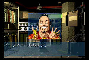 Кадры и скриншоты Shin Megami Tensei: Devil Summoner