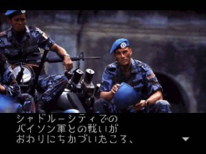Кадры и скриншоты Street Fighter: The Movie