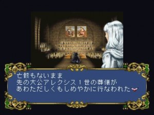 Кадры и скриншоты Terra Phantastica