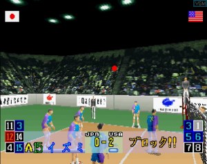 Кадры и скриншоты Virtual Volleyball