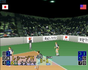 Кадры и скриншоты Virtual Volleyball