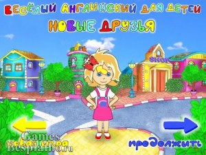 Кадры и скриншоты Веселый английский для детей 2. Новые друзья