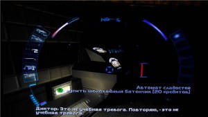 Кадры и скриншоты Deus Ex: Invisible War