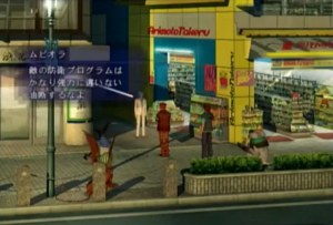 Кадры и скриншоты Shin Megami Tensei Nine