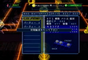 Кадры и скриншоты Shin Megami Tensei Nine