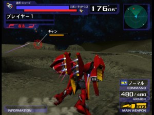 Кадры и скриншоты Mobile Suit Gundam: Gundam vs. Z Gundam