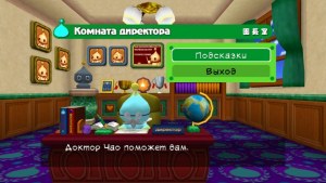 Кадры и скриншоты Sonic Adventure 2 Battle