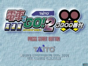 Кадры и скриншоты Densha de Go! 2 - Kousoku-hen 3000 Bandai