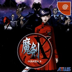 Постер Maken Shao: Demon Sword