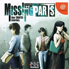 Постер Missing Parts: The Tantei Stories
