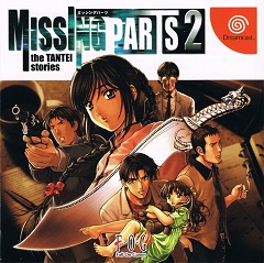 Постер Missing Parts 3: The Tantei Stories