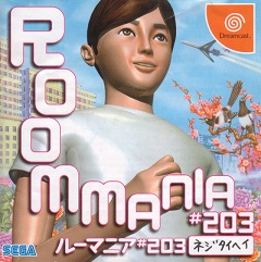 Постер Roommania #203
