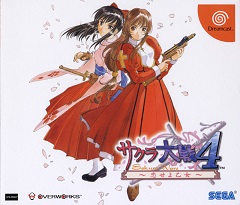 Постер Sakura Wars: So Long, My Love