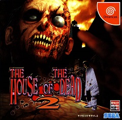 Постер The House of the Dead 2