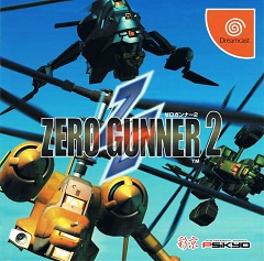 Постер Zero Gunner 2