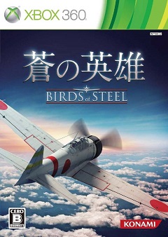 Постер Birds of Steel