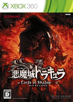Постер Castlevania: Lords of Shadow 2