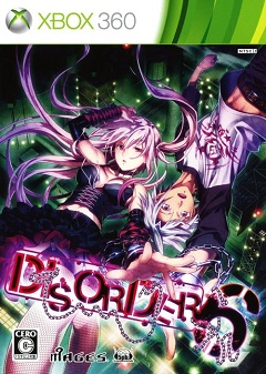 Постер Disorder