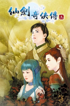 Постер Chinese Paladin: Sword and Fairy