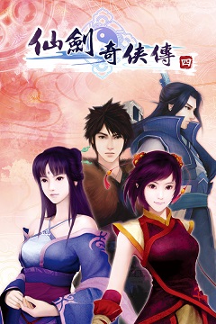 Постер Chinese Paladin: Sword and Fairy 6