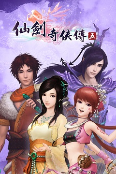 Постер Sword and Fairy 5