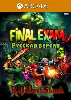 Постер Final Exam