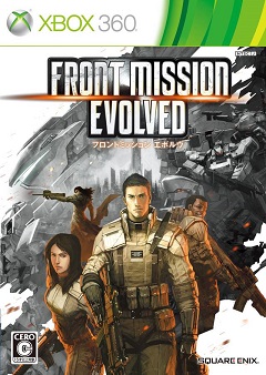 Постер Front Mission Evolved
