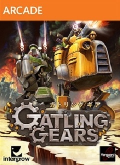 Постер Gatling Gears